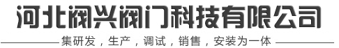 河北(běi)深圳聚鼎工业制造有限公司